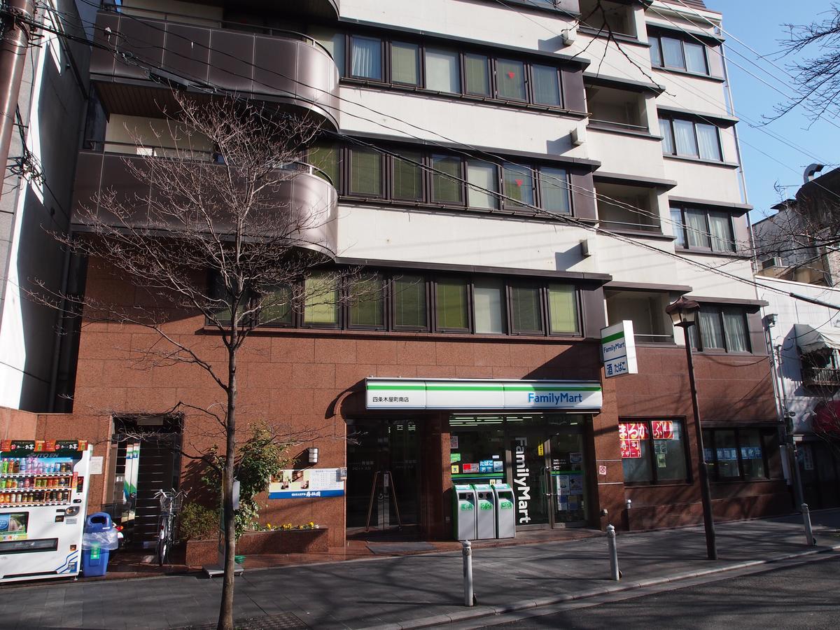 Business Hotel Shusenkaku Κιότο Εξωτερικό φωτογραφία